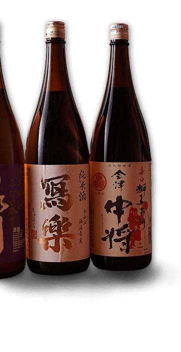 日本酒