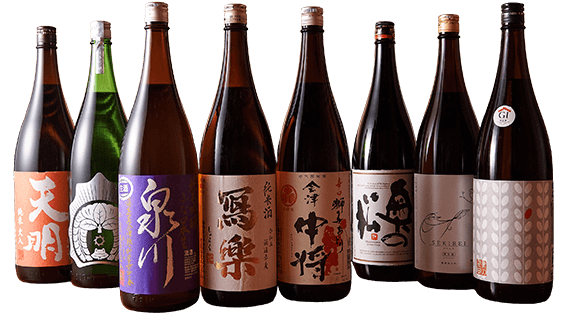 日本酒